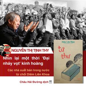 (Tái bản 2024) TỨ THƯ – Diêm Liên Khoa - Châu Hải Đường - NXB Hội Nhà Văn – Tao Đàn