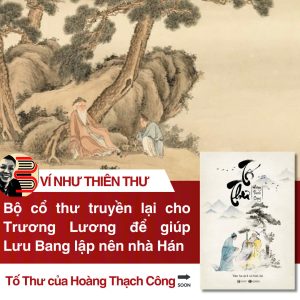 TỐ THƯ - Hoàng Thạch Công - Tâm An dịch - Thái Hà