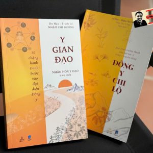 Combo 2 Cuốn: Y GIAN ĐẠO, ĐÔNG Y CHI LỘ - Dư Hạo - Thiện Tri Thức
