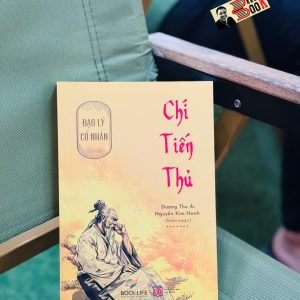 CHÍ TIẾN THỦ - Dương Thu Ái, Dương Chí Kiên – 1980 Books