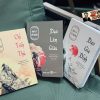 Combo 3 cuốn ĐẠO LÝ CỔ NHÂN : ĐẠO GIA ĐÌNH – ĐẠO LÀM GIÀU – CHÍ TIẾN THỦ - Dương Thu Ái, Dương Chí Kiên – 1980 Books