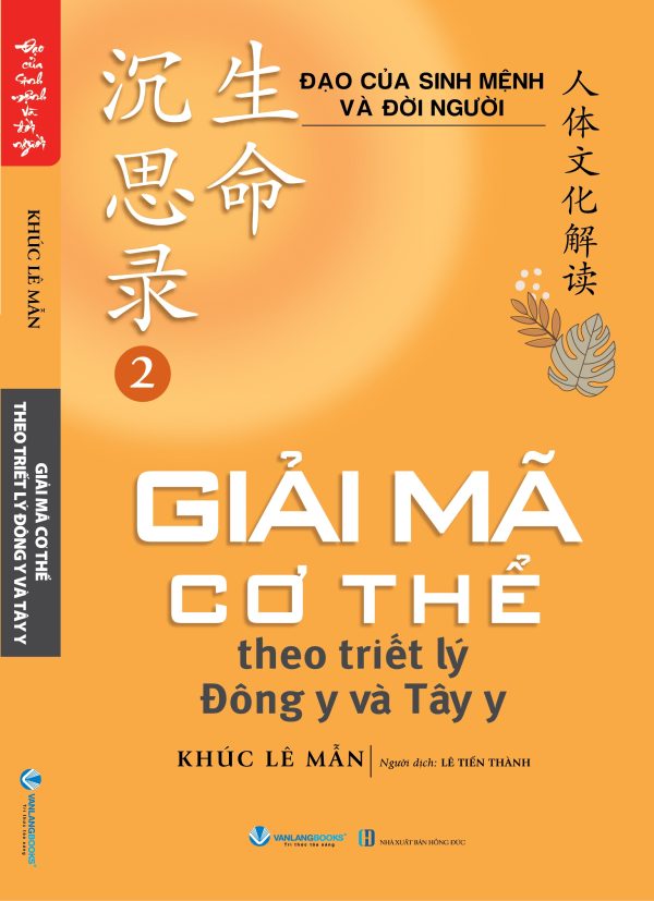 GIẢI MÃ CƠ THỂ THEO TRIẾT LÝ ĐÔNG Y VÀ TÂY Y - Khúc Lê Mẫn - Lê Tiến Thành dịch -  Văn Lang Books
