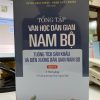 TỔNG TẬP VĂN HỌC DÂN GIAN NAM BỘ - TUỒNG TÍCH SÂN KHẤU VÀ DIỄN XƯỚNG DÂN GIAN NAM BỘ - TẬP 4 – QUYỂN 2 - NXB Tổng hợp TPHCM