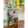 BÁU VẬT CỦA ĐỜI - Tác giả đoạt giải Nobel văn chương 2012 - Một hiện tượng của văn học Trung Quốc - Mạc Ngôn - Trần Đình Hiến dịch - Huy Hoàng Bookstore