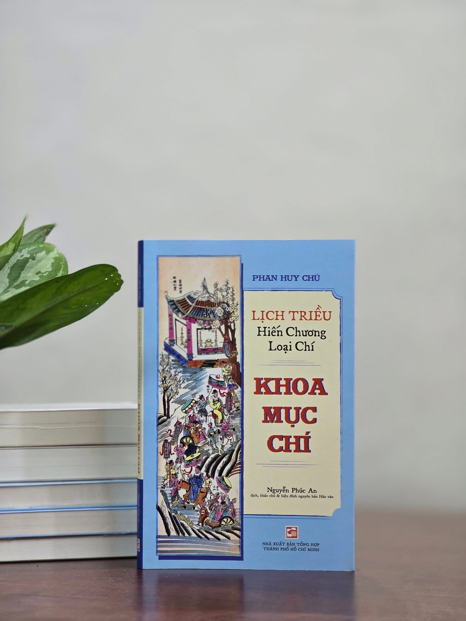 LỊCH TRIỀU HIẾN CHƯƠNG LOẠI CHÍ - KHOA MỤC CHÍ – Phan Huy Chú – Nguyễn Phúc An dịch – NXB Tổng hợp HCM