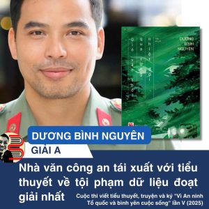GIÓ VẪN THỔI QUA RỪNG NHIỆT ĐỚI – Dương Bình Nguyên  – NXB Công An Nhân Dân