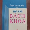 VĂN HÓA VĂN NGHỆ TRÊN TẠP CHÍ BÁCH KHOA - Trần Huiền Ân – NXB Tổng hợp TP.HCM
