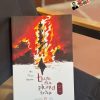 (TẬP 3) BỘ TIỂU THUYẾT DÃ SỬ THIÊN ĐỊA PHONG TRẦN: GIẤC CÔ MIÊN – Hà Thủy Nguyên – Lyceum – NXB Hội nhà văn