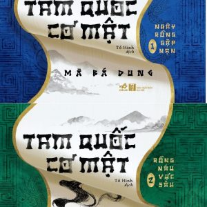 (Combo 2 cuốn) TAM QUỐC CƠ MẬT  – Ngày Rồng Gặp Nạn, Rồng Náu Vực Sâu – Mã Bá Dung – Tố Hinh dịch – Nhã Nam