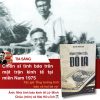 (Bìa mềm) HÀNH TRÌNH CỦA ĐÔ LA – NGUYỄN TRẦN THIẾT - Miền Trung Books