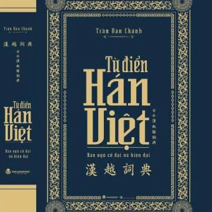 (Bìa cứng) TỪ ĐIỂN HÁN - VIỆT - Trần Văn Chánh – Vanlangbooks -  NXB Hồng Đức