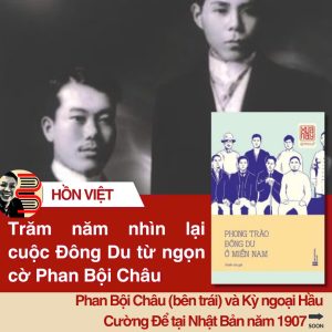PHONG TRÀO ĐÔNG DU Ở MIỀN NAM – Các sử gia trên tạp chí Xưa và Nay - Omega Plus