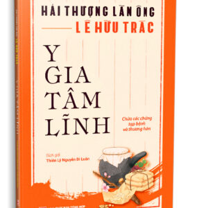 Y GIA TÂM LĨNH - CHỮA CÁC CHỨNG TẠP BỆNH VÀ THƯƠNG HÀN – Hải Thượng Lãn Ông-Lê Hữu Trác - Thiên Lý Nguyễn Di Luân dịch – NXB Tổng hợp TP.HCM