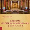(BÌA CỨNG) HÀNH CHÁNH CỦA TRIỀU ĐẠI GIA LONG (1802 - 1819) – Trần Thanh Niên – NXB Đại học Sư phạm