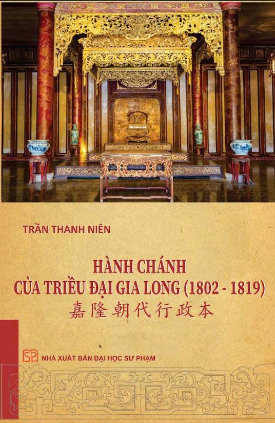 (BÌA CỨNG) HÀNH CHÁNH CỦA TRIỀU ĐẠI GIA LONG (1802 - 1819) – Trần Thanh Niên – NXB Đại học Sư phạm