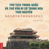 (BÌA CỨNG) THƯ TỊCH TRUNG QUỐC VÀ THƠ VĂN ĐI SỨ TRUNG HOA THỜI NGUYỄN – Trần Ích Nguyên – NXB Đại học Sư phạm