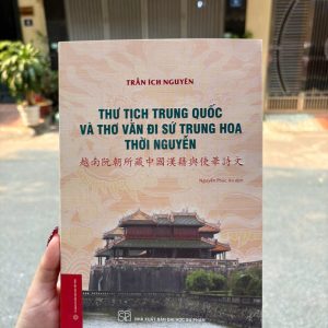(BÌA CỨNG) THƯ TỊCH TRUNG QUỐC VÀ THƠ VĂN ĐI SỨ TRUNG HOA THỜI NGUYỄN – Trần Ích Nguyên – NXB Đại học Sư phạm