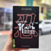LUẬN VỀ CHỮ NHẪN - Người biết nhẫn nhịn sẽ vô địch - Mạnh Chiêu Quân - VIETNAMBOOK
