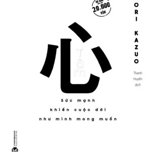 TÂM - Sức mạnh khiến cuộc đời như mình mong muốn - Inamori Kazuo - Thanh Huyền dịch - Thái Hà Books