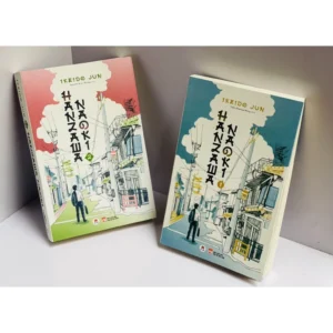 [GIẢI CỨU SÁCH] (Trọn bộ 2 tập) Hanzawa Naoki – Ikeido Jun – Trần Phương Hằng dịch – Huy Hoàng