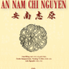 (Bìa cứng) AN NAM CHÍ NGUYÊN - Cao Hùng Trưng – Hoa Bằng Dịch - NXB Đại Học Sư Phạm
