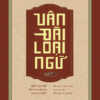 (Bìa cứng) VÂN ĐÀI LOẠI NGỮ – Lê Quý Đôn - Trần Văn Giáp biên dịch và khảo thích – Omega Plus