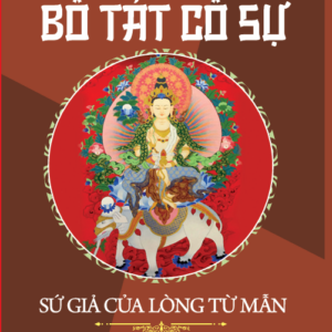BỒ TÁT CỐ SỰ - SỨ GIẢ CỦA LÒNG TỪ MẪN - Huỳnh Thanh Bình - NXB Tổng Hợp HCM