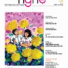 BÁO VĂN NGHỆ - Số 29 - Ra ngày 18/7/2026 Năm thứ 79