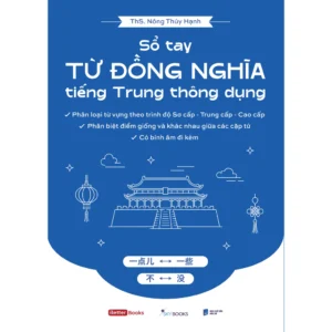 (Kèm bookmark) SỔ TAY TỪ ĐỒNG NGHĨA TIẾNG TRUNG THÔNG DỤNG -  ThS. Nông Thúy Hạnh - Skybooks