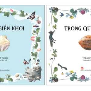 (Combo 2 cuốn) BÁU VẬT BIỂN KHƠI & TRONG QUẢ HỒ ĐÀO - Takao Yuko - Tiểu Tuệ dịch - NXB Kim Đồng 
