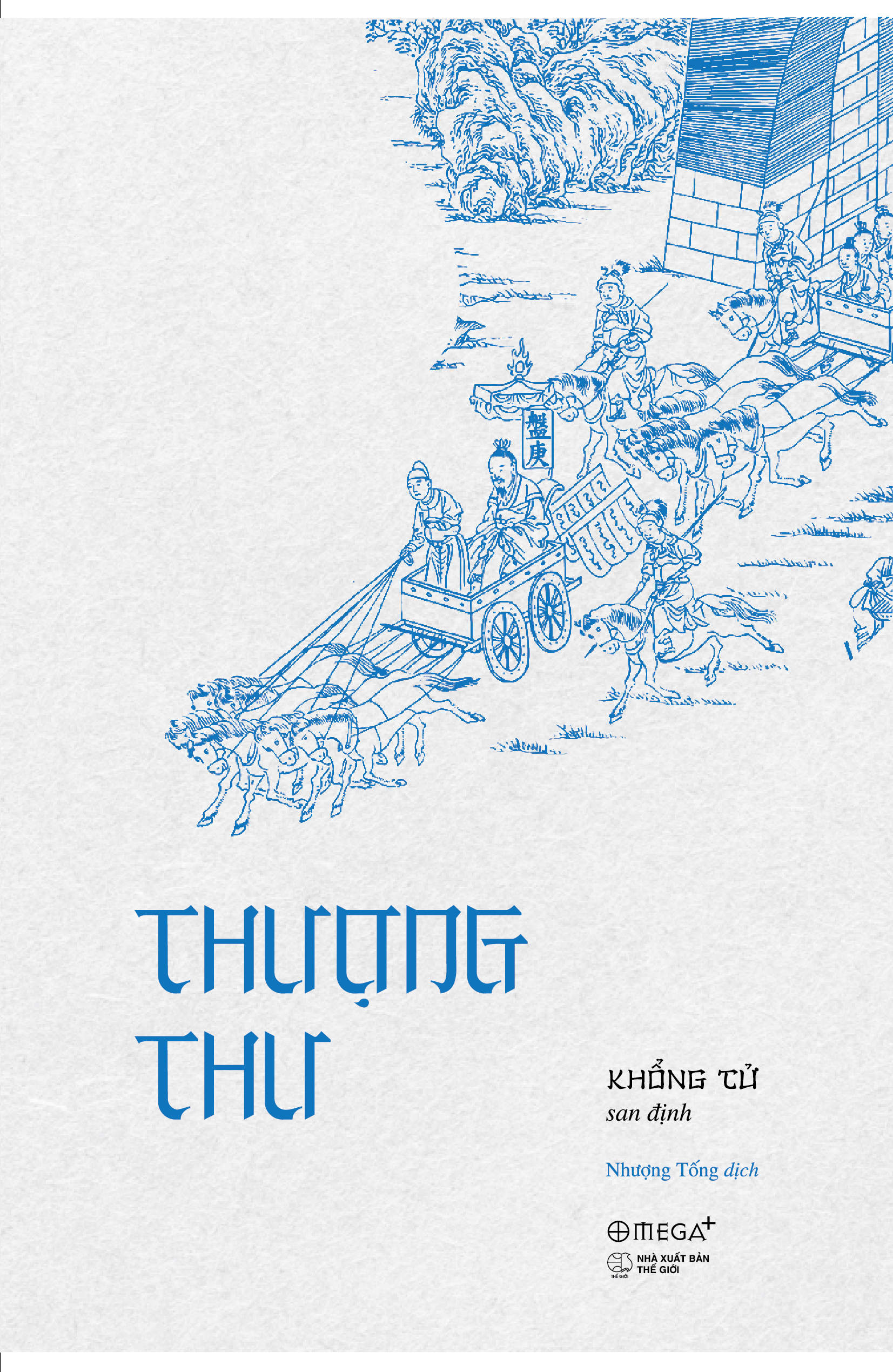 THƯỢNG THƯ - Khổng Tử san định - Nhượng Tống dịch – Omega Plus – NXB Thê giới