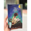 (Sách bỏ túi, bìa cứng) HỒ XUÂN HƯƠNG - Tầm Bích thư xá tổng hợp – Thái Hà Books – NXB Văn học