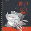 PHÁP Y TẦN MINH - LỜI TỐ CÁO LẶNG THẦM - Tần Minh - An Lạc Group dịch - Huy Hoàng Bookstore