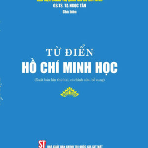(Bìa cứng, Xuất bản lần 2 có chỉnh sửa bổ sung) TỪ ĐIỂN HỒ CHÍ MINH HỌC - GS.TS. Tạ Ngọc Tấn - NXB CTQGST