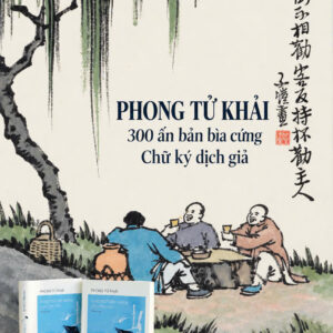 (Bìa cứng, Ấn bản giới hạn, Chữ ký dịch giả) TÙNG BÁCH DẠN SƯƠNG, TRÚC CHỊU HÀN - Phong Tử Khải – Nhượng Lê dịch - Nhã Nam - Sách Thành Vinh