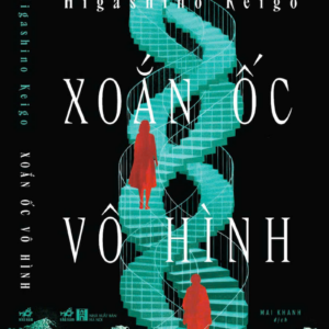 (Tái bản 2026) XOẮN ỐC VÔ HÌNH - Higashino Keigo - Mai Khanh dịch - Nhã Nam - NXB Hà Nội