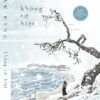 (Bìa mềm) KHÔNG TỪ BIỆT - Han Kang - Kim Ngân dịch – Nhã Nam