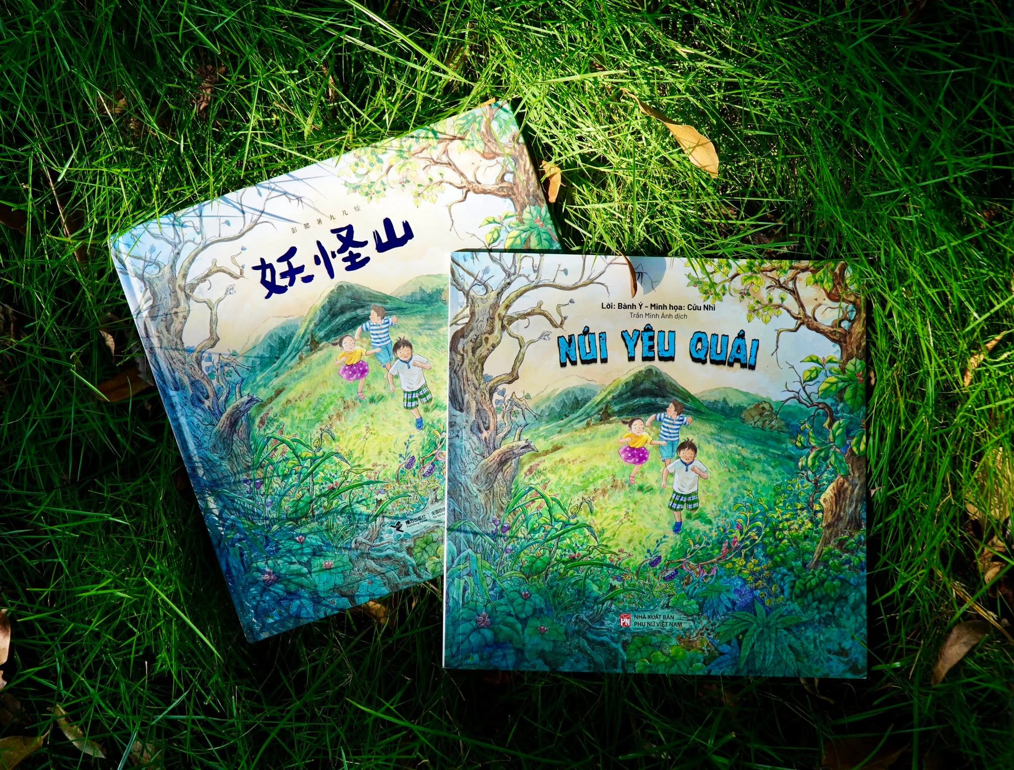 NÚI YÊU QUÁI - Bành Ý - Cửu Nhi minh hoạ - NXB Phụ Nữ Việt Nam